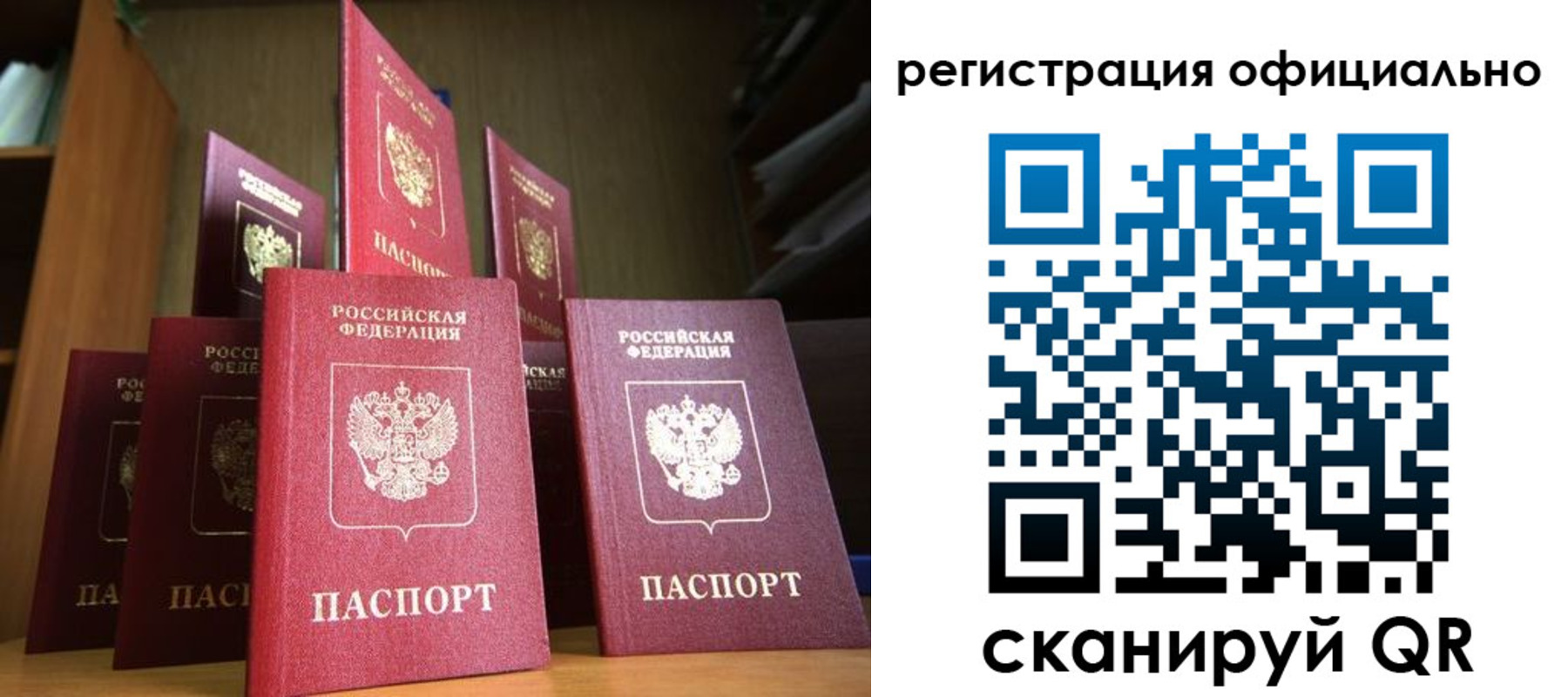 временная регистрация госуслуги в Пермском крае