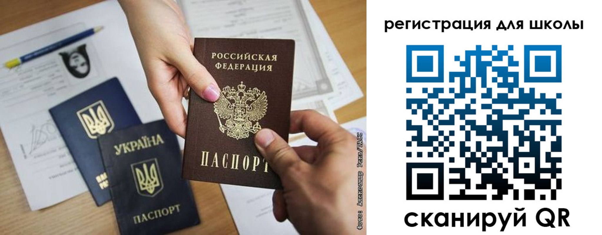 временная регистрация госуслуги в Пермском крае