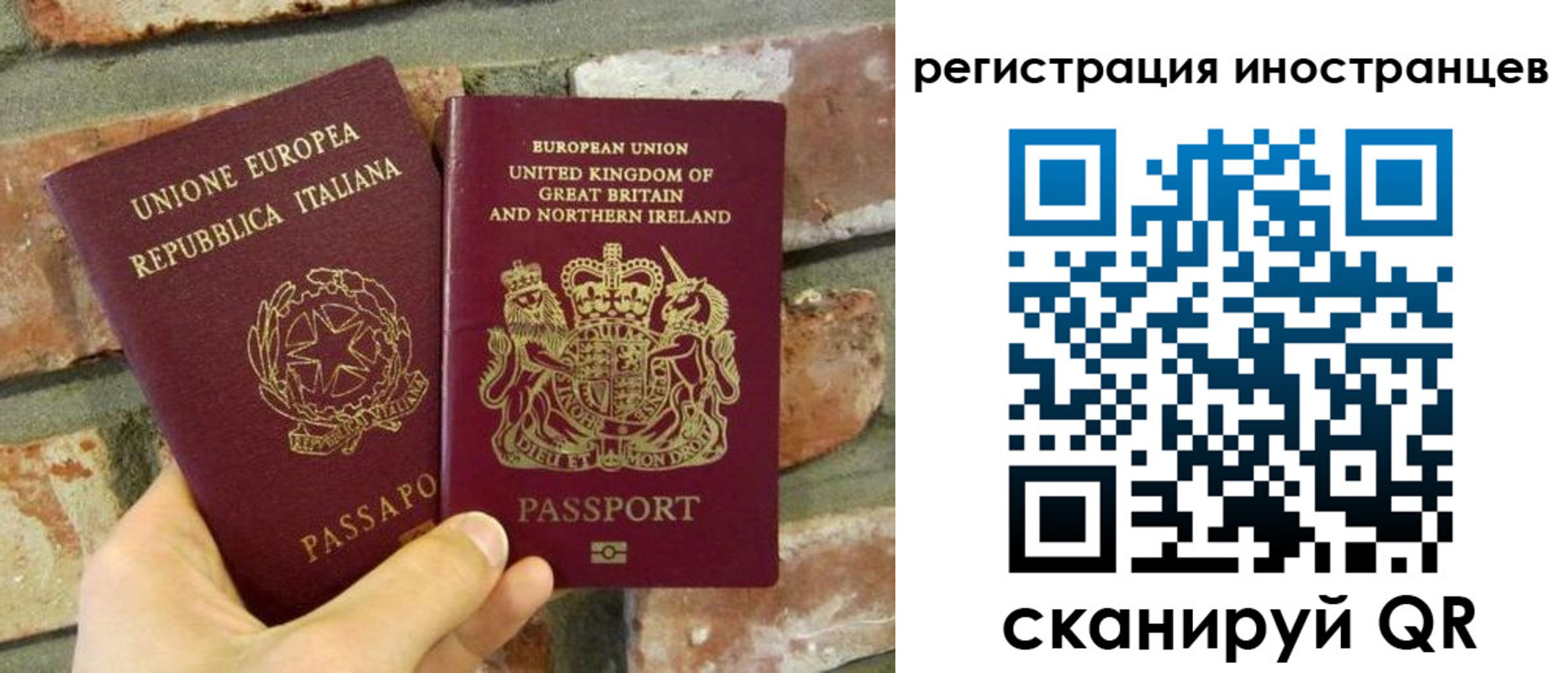 временная регистрация для школы в Пермском крае