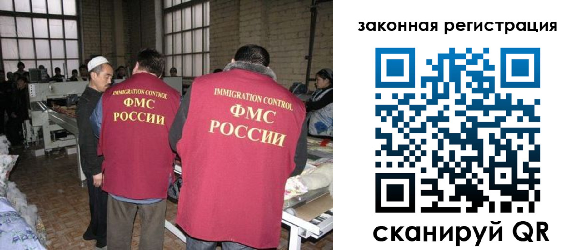 прописка 2025 в Пермском крае