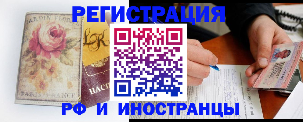 регистрация для дет. сада в Пермском крае