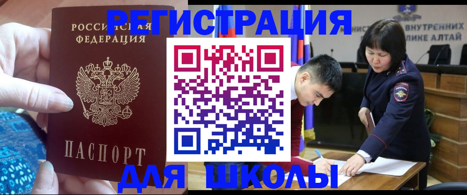 прописка в Пермском крае