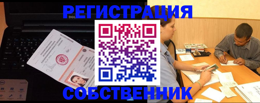прописка иностранных граждан в Пермском крае